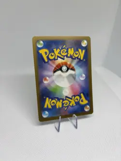 Miltank 017/32 CLL Classic Collection Japanese Pokemon Card TCG - Image 2