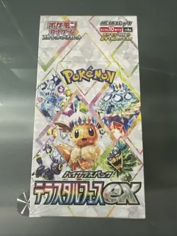 Pokemon TCG - S&V Terastal Fest ex Japanese Booster Box SV8a - W/Shrink Sealed - Image 1