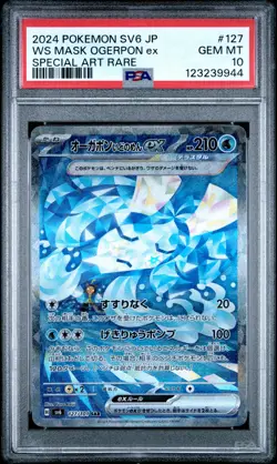 2024 POKEMON JPN SV6-TRANSFORMATION MASK #127 WELLSPRING MASK OGERPON EX PSA 10 - Image 1