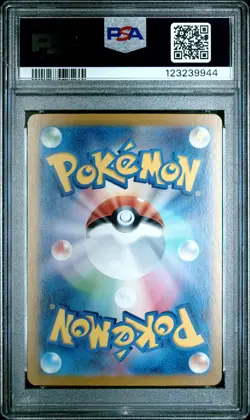 2024 POKEMON JPN SV6-TRANSFORMATION MASK #127 WELLSPRING MASK OGERPON EX PSA 10 - Image 2