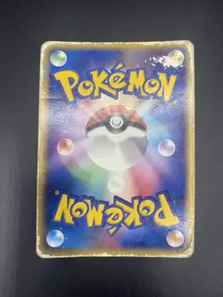 Lunatone 1st Edition 029/053 Miracle of the Desert EX Sandstorm Japanese Pokemon - Image 2