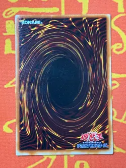 YUGIOH BIG SHIELD GARDNA SECRET RARE NEAR MINT G5-02 JAPANESE VINTAGE - Image 2