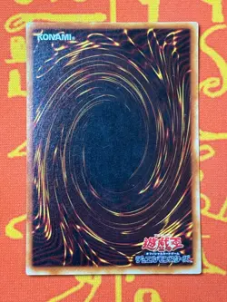 YUGIOH DES VOLSTGALPH SECRET RARE EXC G6-01 JAPANESE VINTAGE - Image 2