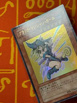 YUGIOH DARK MAGICIAN GIRL ULTRA RARE NEAR MINT YAP1-JP006 JAPANESE - Image 3