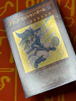 YUGIOH DARK MAGICIAN GIRL ULTRA RARE NEAR MINT YAP1-JP006 JAPANESE - Image 4