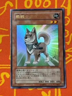 YUGIOH SHIBA WARRIOR TARO ULTRA RARE EXCELLENT YAP1-JP009 JAPANESE - Image 1
