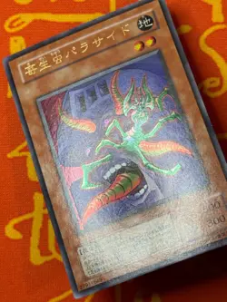 YUGIOH PARASITE PARACIDE ULTRA RARE EXC CA-03 JAPANESE VINTAGE BANNED ART - Image 4