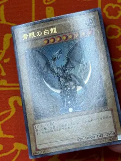 YUGIOH BLUE-EYES WHITE DRAGON ULTRA RARE NM YAP1-JP001 JAPANESE ANNIVERSARY PACK - Image 3