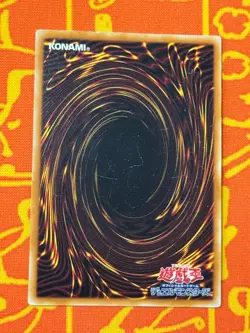 YUGIOH BLUE-EYES WHITE DRAGON ULTRA RARE EX YAP1-JP001 JAPANESE ANNIVERSARY PACK - Image 2