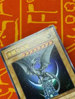 YUGIOH BLUE-EYES WHITE DRAGON ULTRA RARE EX YAP1-JP001 JAPANESE ANNIVERSARY PACK - Image 3