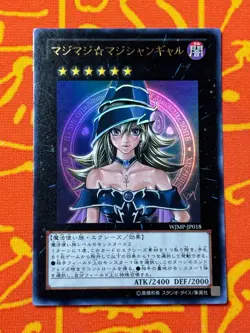 YUGIOH MAGI MAGI MAGICIAN GIRL/GAL ULTRA RARE EXCELLENT WJMP-JP018 - Image 1