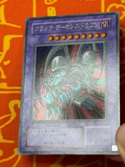 YUGIOH BLACK SKULL DRAGON ULTRA RARE NM JAPANESE VINTAGE - Image 4