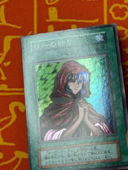 YUGIOH NOVOX'S PRAYER SUPER RARE NM JAPANESE VINTAGE DARK CEREMONY - Image 3