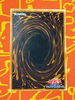 YUGIOH DARK MAGICIAN ULTIMATE RARE EXC LN-53 JAPANESE LABYRINTH OF NIGHTMARE - Image 2