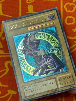 YUGIOH DARK MAGICIAN ULTIMATE RARE EXC LN-53 JAPANESE LABYRINTH OF NIGHTMARE - Image 3