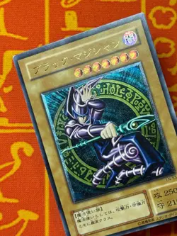 YUGIOH DARK MAGICIAN ULTIMATE RARE EXC LN-53 JAPANESE LABYRINTH OF NIGHTMARE - Image 4