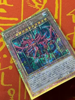 YUGIOH SLIFER THE SKY DRAGON GOLD MILLENNIUM RARE NM MB01-JPS01 JAPANESE - Image 3