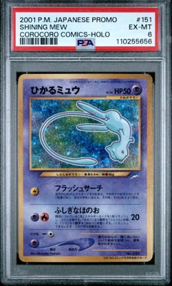 PSA 6 Shining Mew Corocoro 2001 Pokemon Card Japanese Promo Vintage - 656 - Image 1