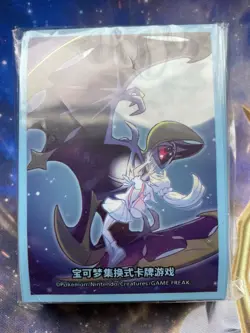 Pokemon Center China Sun and Moon - Lillie and Lunala Card Sleeves 64 Count - Image 1