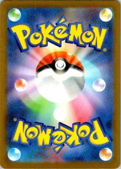 Charmander AR 168/165 151 sv2a Pokemon TCG Card Japanese NM (SKU 1-2) - Image 2