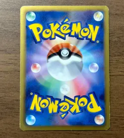 Sigilyph UR BW8 057/051 1st Edition Spiral Force 2012 Pokemon card Japanese #766 - Image 2