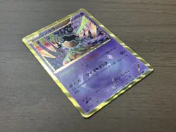 Sigilyph UR BW8 057/051 1st Edition Spiral Force 2012 Pokemon card Japanese #766 - Image 3