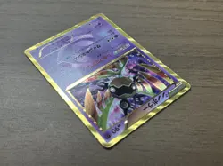 Sigilyph UR BW8 057/051 1st Edition Spiral Force 2012 Pokemon card Japanese #766 - Image 4