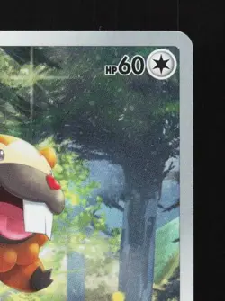 Bidoof 204/172 NM VSTAR Universe Japanese Pokemon Card TCG - Image 5