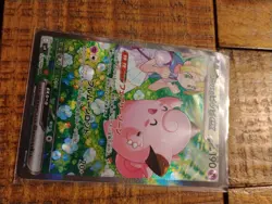 Lillie's Clefairy SAR 126/100 sv9 Battle Partners Pokemon Card Japanese 2025 NM - Image 1