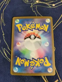 Wo-Chien ex UR 355/190 SV4a Shiny Treasure ex Pokemon Card Game Japanese NM Holo - Image 2