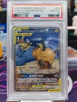Pokemon S-Chinese Card Sun&Moon 168 SR Raichu & Alolan Raichu-GX Alt Art PSA 10 - Image 1