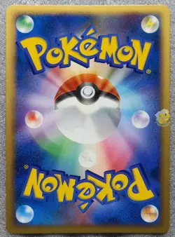 Pokemon 2008 Japanese DP5 - 1st Ed Misdreavus Card - NM+ to Mint Condition - Image 2