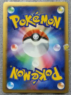 Pokemon 2008 Japanese Dialga Half Deck 1st Ed Electrode 005/014 Card - NM+ Mint - Image 2