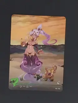 Genie Goddess Story Monster Girl Encyclopedia Foil Waifu Anime Cards - Image 1
