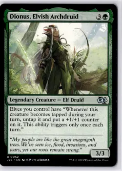 Dionus, Elvish Archdruid (Anime) Foundations Jumpstart Regular NM U 0052 - Image 1