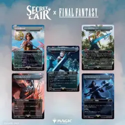 MTG Secret Lair x FINAL FANTASY: Weapons JP Non-Foil Edition - Sealed - Image 1