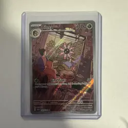 FREE SHIP Pokemon TCG Lileep Card 145/142 Stellar Crown Illustration - Image 1