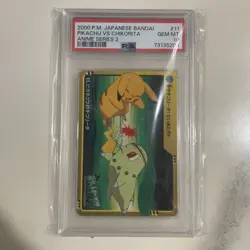 Pokemon Carddass Bandai Anime LOW POP Pikachu Chikorita #11 PSA 10! Series 2 - Image 1