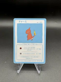 Wrenny Moo Charmeleon Card 37/50 Series 2 Pokemon Derpy Parody Tcg - Image 1