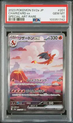 2023 POKEMON JAPANESE SV2a-POKEMON 151 | SPECIAL ART RARE #201 CHARIZARD PSA 10 - Image 1