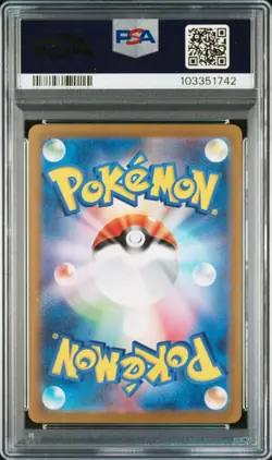 2023 POKEMON JAPANESE SV2a-POKEMON 151 | SPECIAL ART RARE #201 CHARIZARD PSA 10 - Image 2
