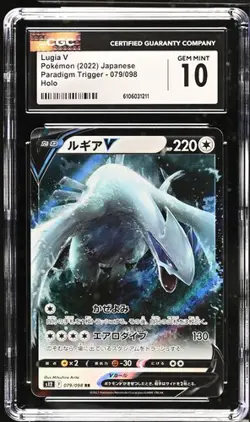 CGC Gem Mint 10 Lugia V 079/098 S12: Paradigm Trigger Holo Japanese Pokemon 2022 - Image 1