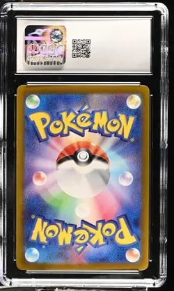 CGC Gem Mint 10 Lugia V 079/098 S12: Paradigm Trigger Holo Japanese Pokemon 2022 - Image 2