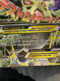 Pokemon TCG M Tyranitar EX 92/98 Ancient Origins Holo Full Art Mega DMG - Image 4