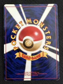 Venomoth No. 049 Jungle Holo Japanese Pokemon Card MP - Image 2