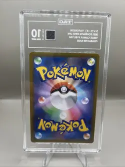 Pokemon Vaporeon Swsh Jp VMAX Climax 189/184 Character Rare TAG Gem Mint 10 - Image 2