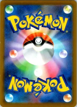 Pokemon TCG Teal Mask Ogerpon ex 201/187 Sv8a: Terastal Fest JPN NM (SKU 1-1) - Image 2