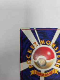 Lapras Pokemon 1997 Holo Fossil Japanese 131 MP - Image 3