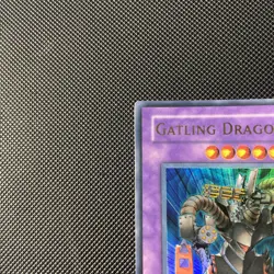 Yugioh: Gatling Dragon - FET-EN035 - Ultra Rare - Unlimited - Image 5