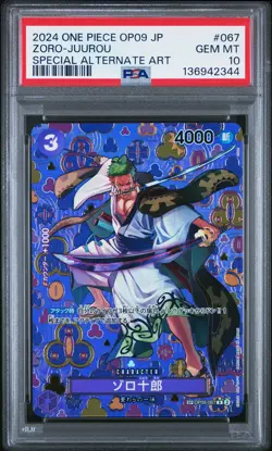 2024 ONE PIECE JPN OP09-EMPERORS IN THE NEW WORLD #067 ZORO-JUUROU PSA 10 - Image 1